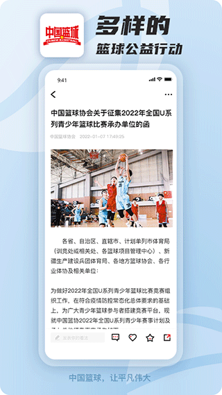 截图5